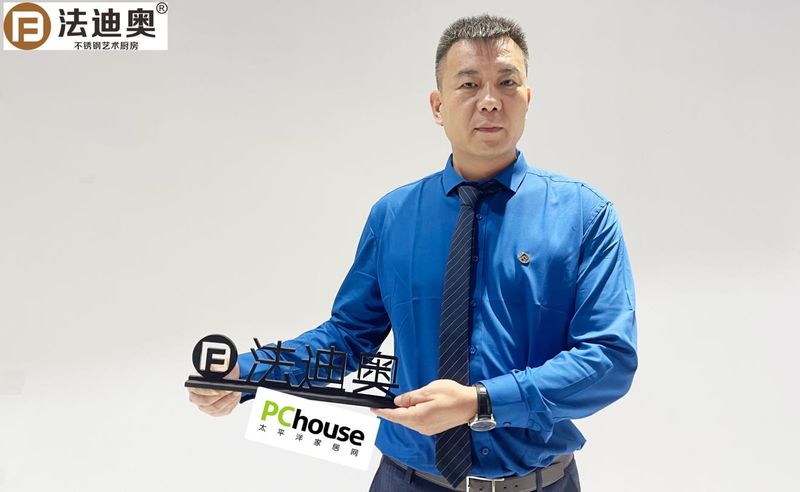 彩神PChouse×2023建博会×法迪奥 戴云 ：以新钢艺全新定义真高定 以品牌实力自转赋能家