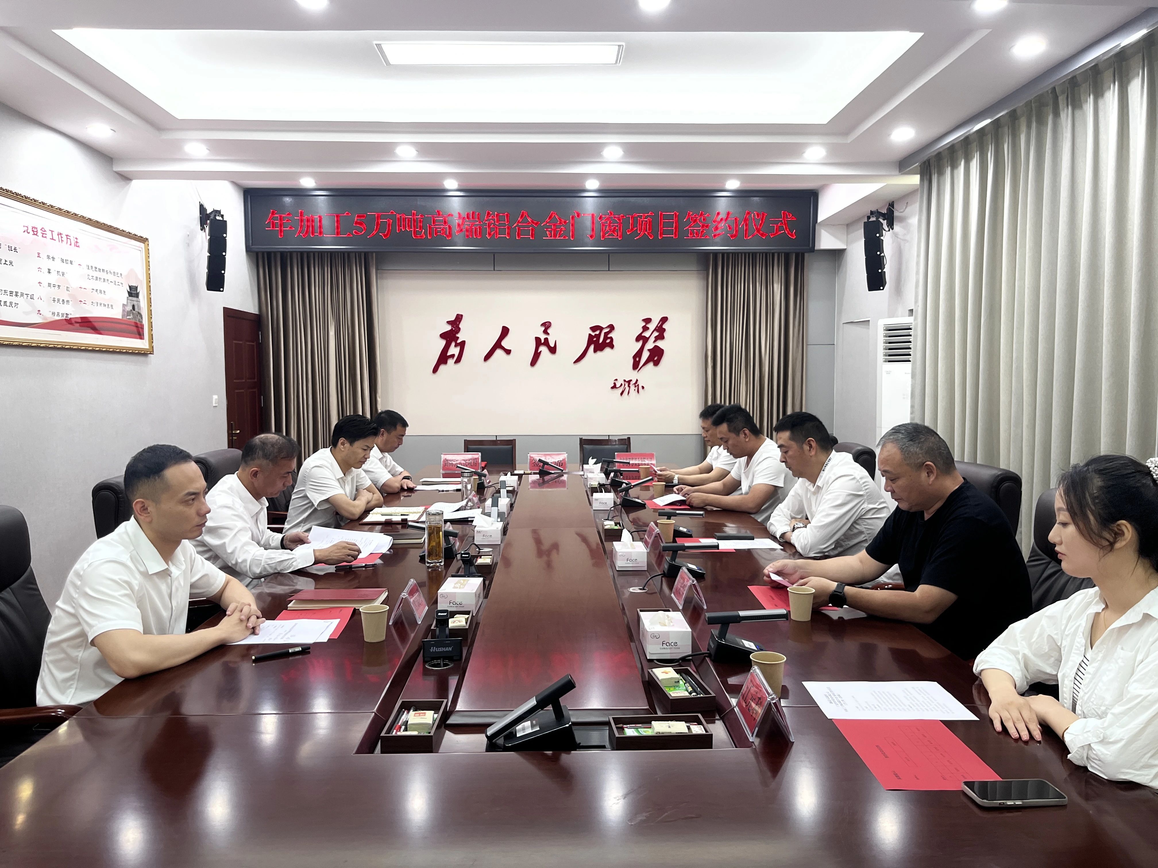 剑阁县签约年加工5万吨高端铝合金门窗项目