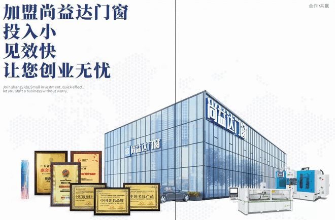 尚益达明星经销商——重庆彭水彩神张敏(图4)