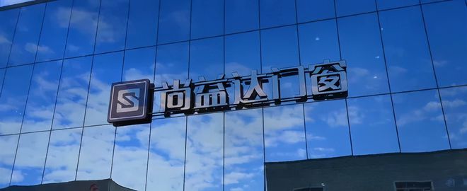 尚益达明星经销商——重庆彭水彩神张敏(图3)