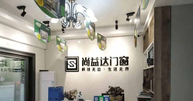 尚益达明星经销商——重庆彭水彩神张敏(图6)