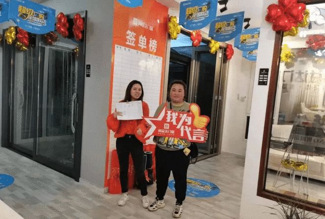 尚益达明星经销商——重庆彭水彩神张敏(图10)