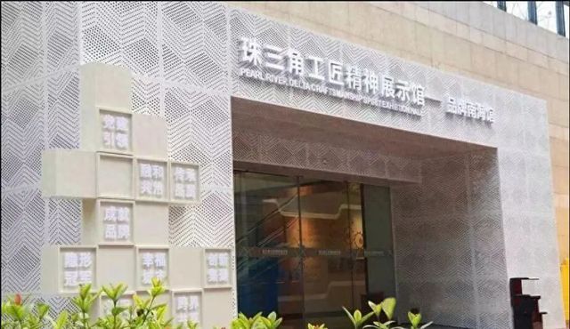 富轩彩神门窗发起910门窗工匠节 以文化力量助力行业高质量发展