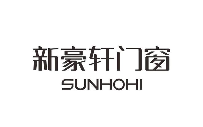 门窗十大品牌2024年度权威排名最新出炉彩神(图4)