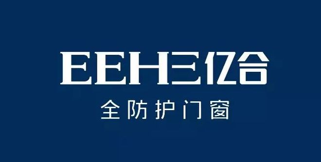 门窗十大品牌2024年度权威排名最新出炉彩神(图10)