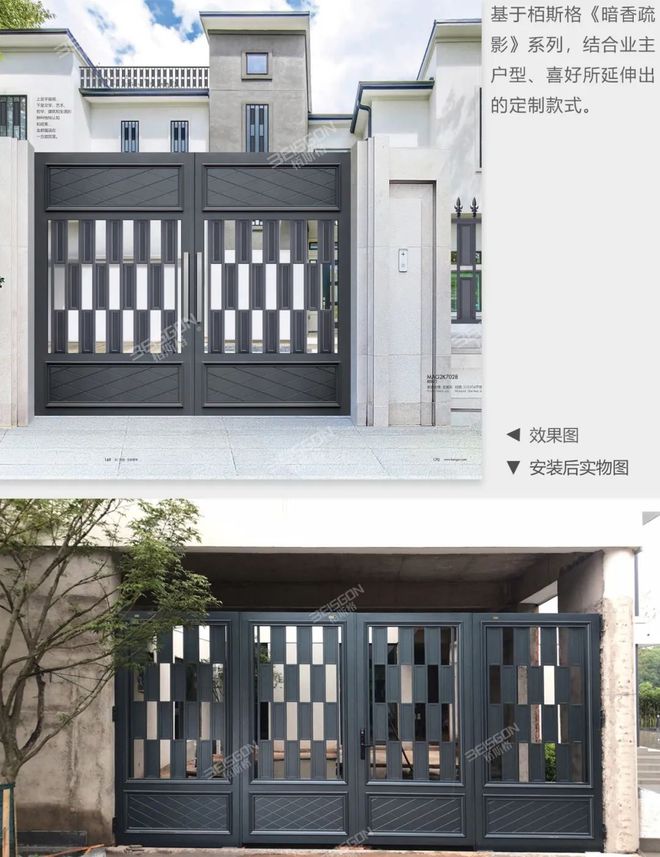 不锈钢与设计碰撞彩神打造“门面担当”