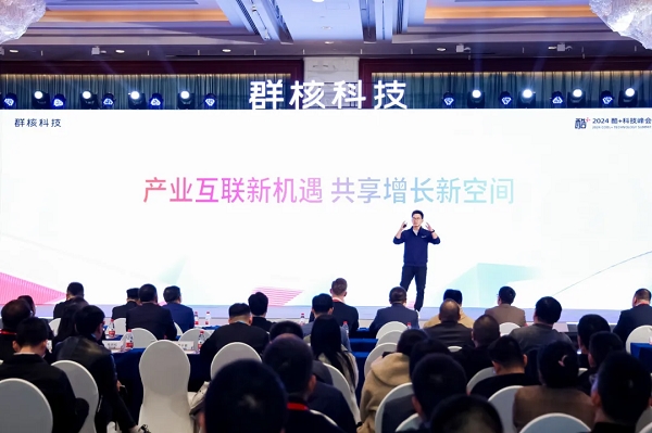 酷家乐豪迈中国重 磅发布联合解决方案赋能中小微定制企业共享产业互联新机遇(图5)