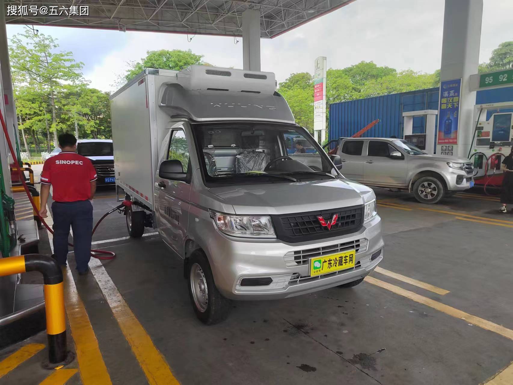 五六集团推出五菱冷藏车多款配置车型广东全省用户购车享送车上门包上牌服务