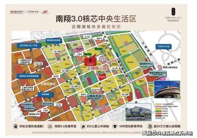 虹桥嘉悦府(嘉定)首页网站-2024楼盘评测_虹桥嘉悦府曝光最新价格配套户型(图6)