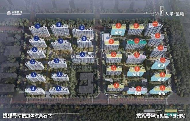 大华星曜售楼处首页网站大华星曜售楼处欢迎您-价格-配套-户型