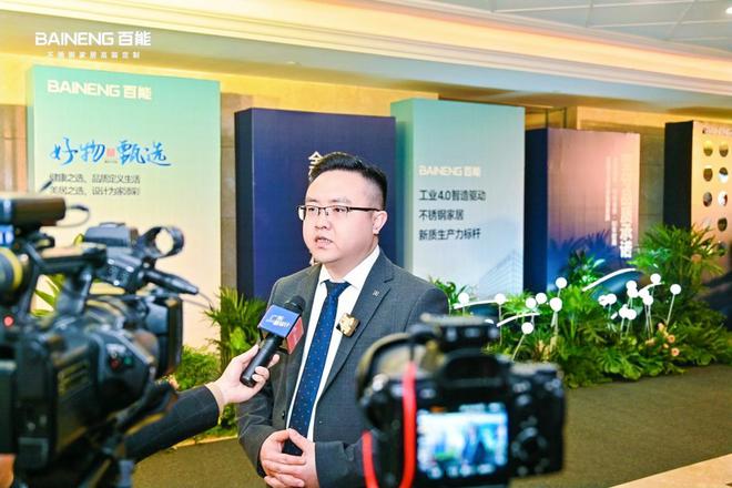 「绿色领航健康筑家」— 百能家居315品质生活节盛大启幕引领不锈钢家居品质新升级(图8)