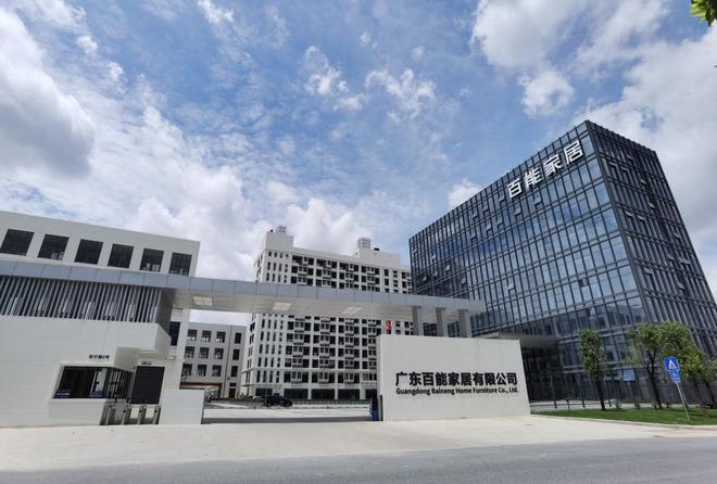 「绿色领航健康筑家」— 百能家居315品质生活节盛大启幕引领不锈钢家居品质新升级(图7)