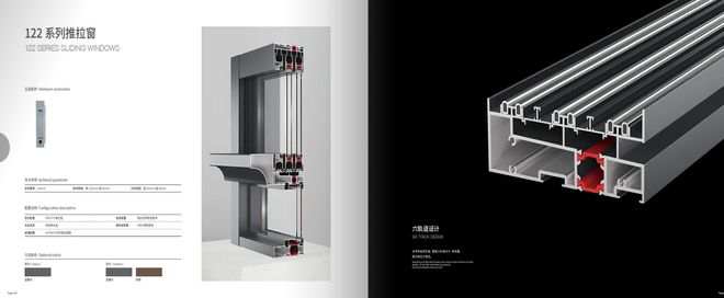 2025门窗指南｜金太阳智慧门窗凭什么问鼎十大品牌？深度解码(图5)