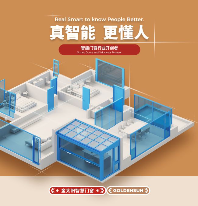 2025门窗指南｜金太阳智慧门窗凭什么问鼎十大品牌？深度解码(图6)