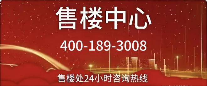 2025大华星曜-售楼处最新动态大华星曜一房一价表