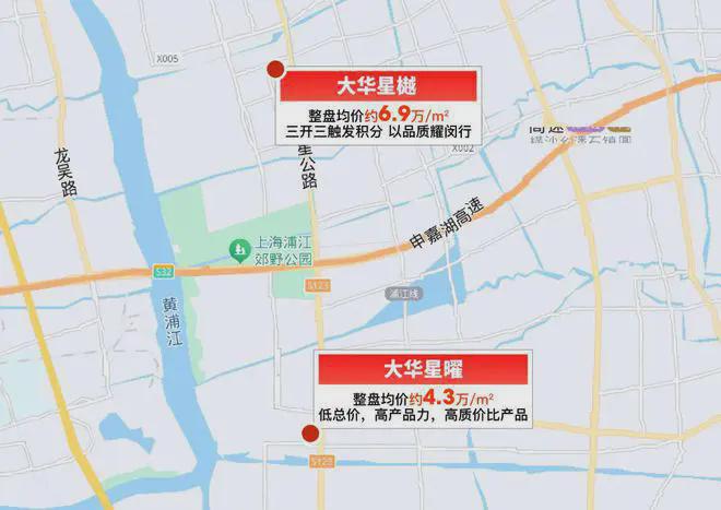 2025大华星曜-售楼处最新动态大华星曜一房一价表(图9)