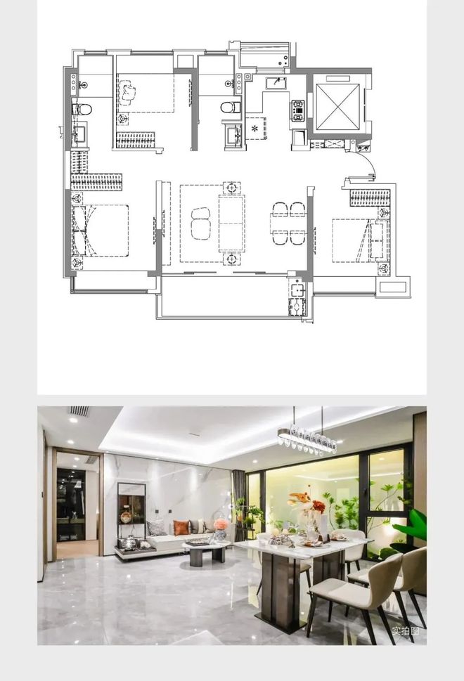 官网！聚焦@大华星曜官方售楼处发布：大华星曜臻品住宅 耀世登场(图3)