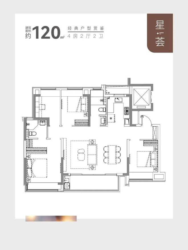 官网！聚焦@大华星曜官方售楼处发布：大华星曜臻品住宅 耀世登场(图4)