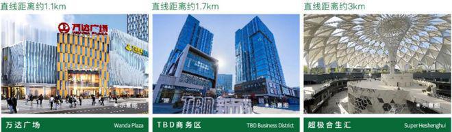 北京朱辛庄【越秀星耀未来】售楼处官方网站2025新首页北京房天下(图3)