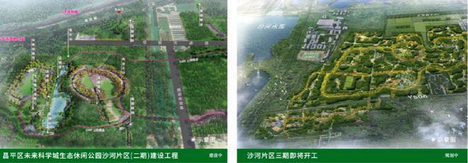 北京朱辛庄【越秀星耀未来】售楼处官方网站2025新首页北京房天下(图4)