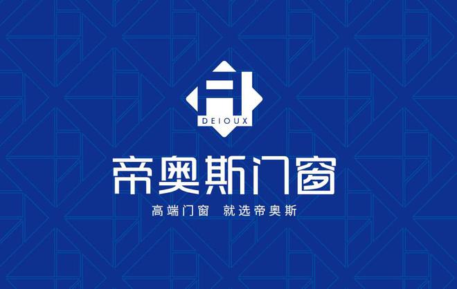 门窗十大品牌排行榜：家居安全与品质的守护者