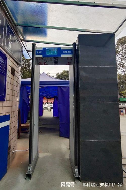 手机涉密无小事手机探测门如何落实涉密区域管理