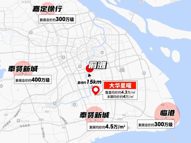 官网@大华星曜售楼处@大华星曜官方售楼处发布：(图11)