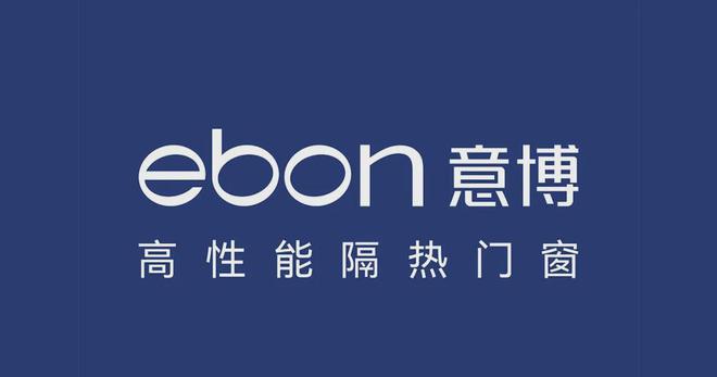 2025年门窗行业十大品牌榜单揭晓(图3)