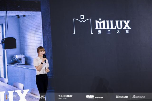 让设计从“窗”开始丨米兰之窗携“窗墙一体定制解决方案”亮相第15届金堂奖(图2)