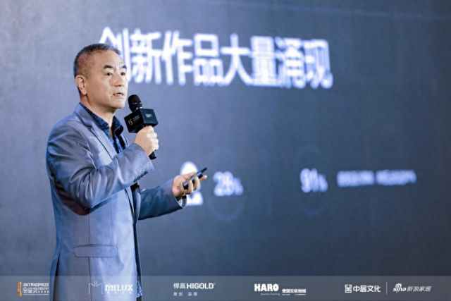 让设计从“窗”开始丨米兰之窗携“窗墙一体定制解决方案”亮相第15届金堂奖