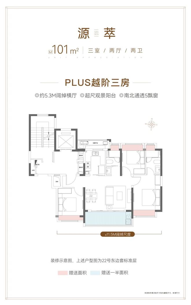 2025楼市聚焦@大华公园柏翠官方电话：大华公园柏翠盛邀您品鉴(图23)