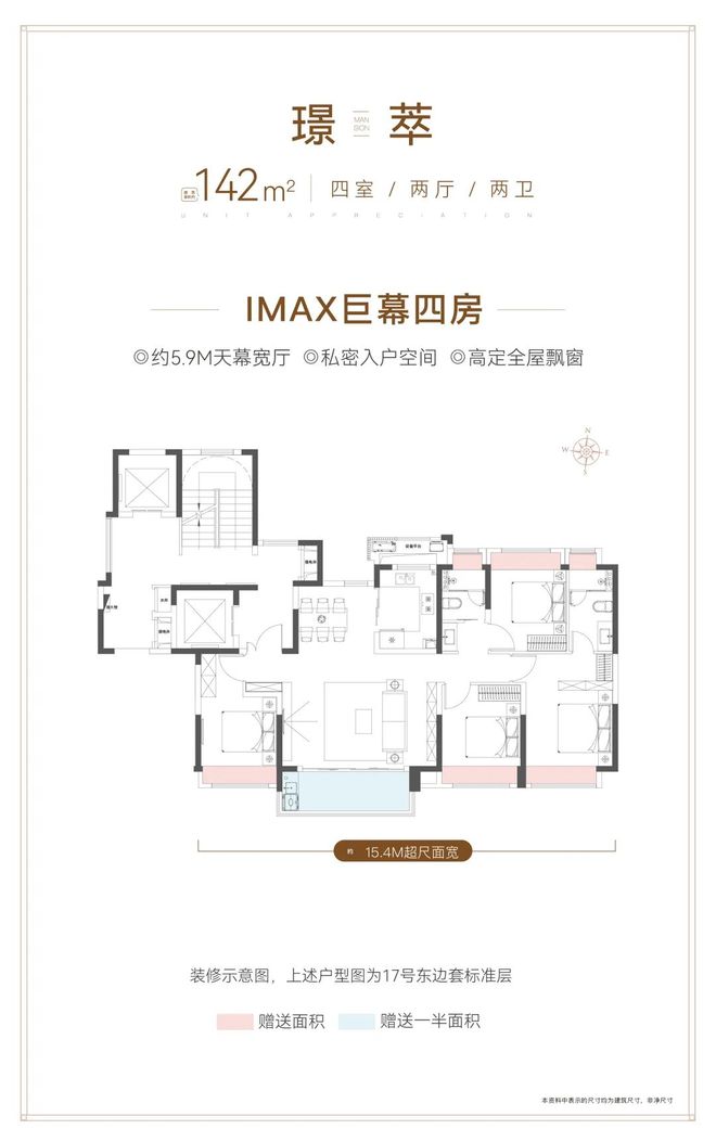 2025楼市聚焦@大华公园柏翠官方电话：大华公园柏翠盛邀您品鉴(图25)