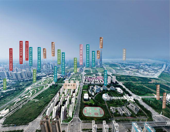 国贸人居·启樾天玺售楼处→启樾天玺官方发布：最新详情