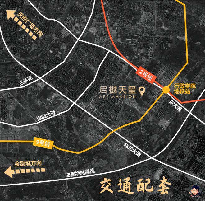 国贸人居·启樾天玺售楼处→启樾天玺官方发布：最新详情(图4)