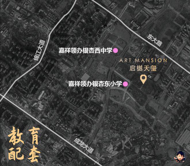 国贸人居·启樾天玺售楼处→启樾天玺官方发布：最新详情(图6)