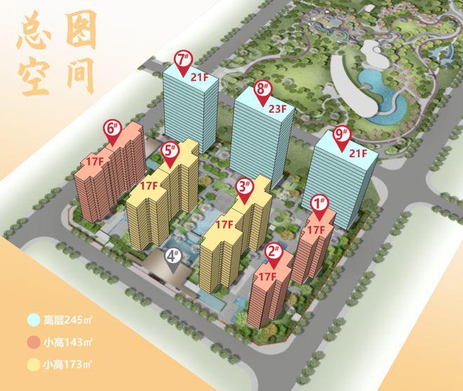 国贸人居·启樾天玺售楼处→启樾天玺官方发布：最新详情(图7)