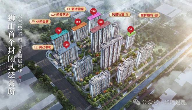 苏州神盘！360°兑现王！狮山「安雲180」惊爆开卷！(图12)