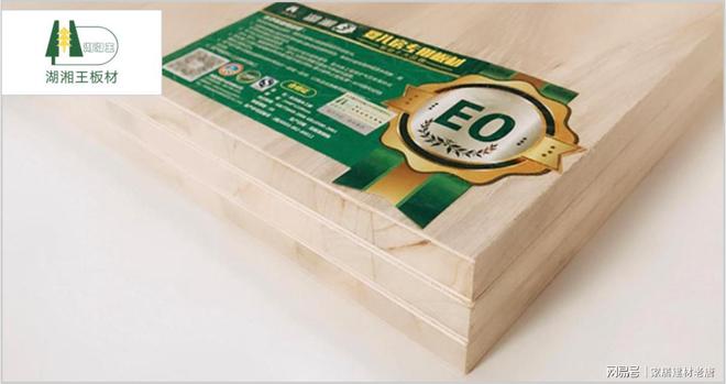 生态板优秀品牌有哪些？2025年生态板行业十大优秀品牌推荐(图6)