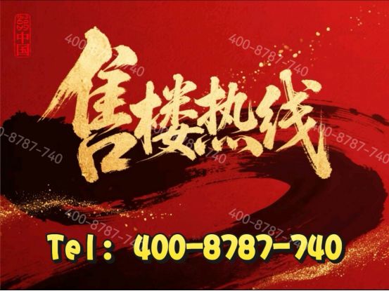 ⍢⃝大华星曜大华星曜官方售楼发布：把日子过成诗把家酿成梦