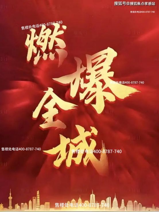 ⍢⃝大华星曜大华星曜官方售楼发布：把日子过成诗把家酿成梦(图6)