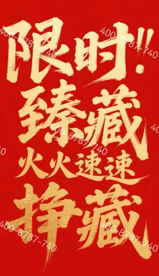 ⍢⃝大华星曜大华星曜官方售楼发布：把日子过成诗把家酿成梦(图4)