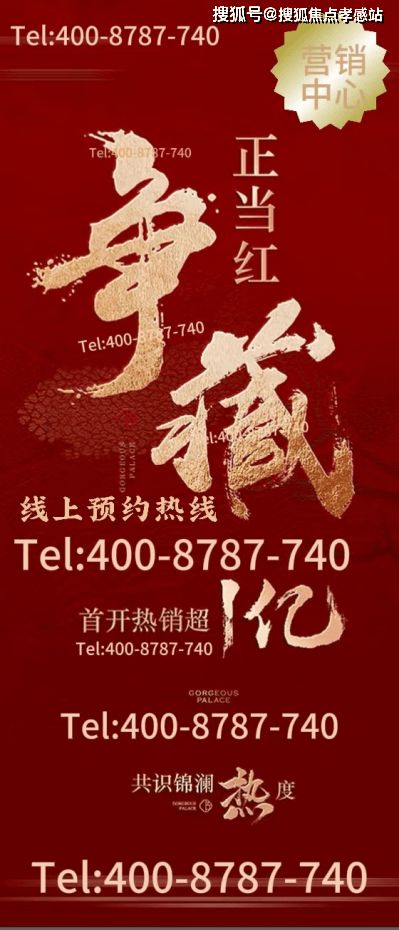 ⍢⃝大华星曜大华星曜官方售楼发布：把日子过成诗把家酿成梦(图8)