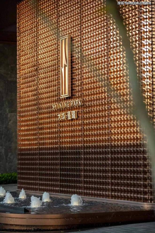 ⍢⃝大华星曜大华星曜官方售楼发布：把日子过成诗把家酿成梦(图10)