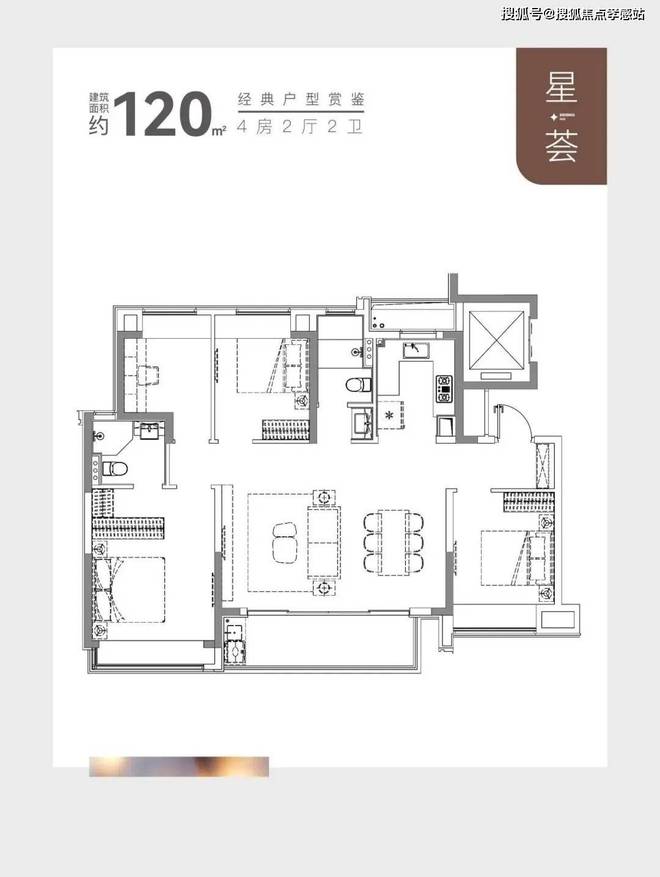 ⍢⃝大华星曜大华星曜官方售楼发布：把日子过成诗把家酿成梦(图15)