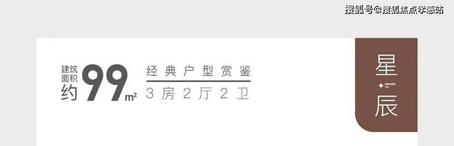 ⍢⃝大华星曜大华星曜官方售楼发布：把日子过成诗把家酿成梦(图14)