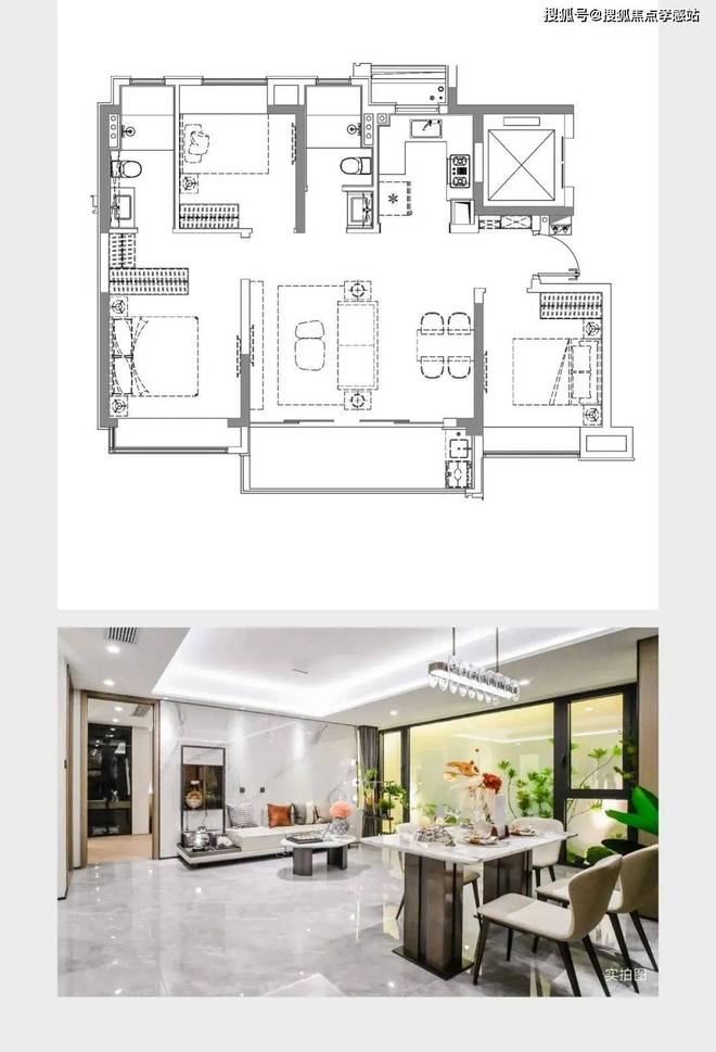 ⍢⃝大华星曜大华星曜官方售楼发布：把日子过成诗把家酿成梦(图13)