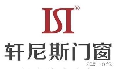 门窗十大品牌介绍(图2)