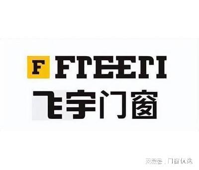 门窗十大品牌介绍(图8)