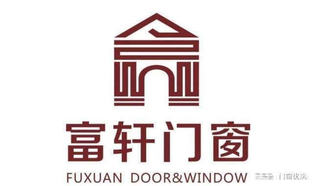 门窗十大品牌介绍(图6)