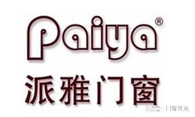 门窗十大品牌介绍(图5)